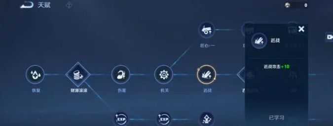 王者荣耀机关百炼无尽模式攻略 无尽模式通关英雄出装天赋搭配推荐