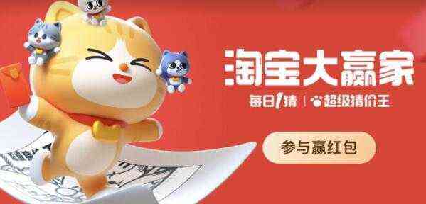 古代最早代表皇权的是以下何颜色 淘宝每日一猜3.20答案分享