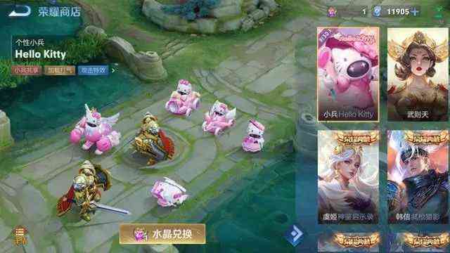 王者荣耀Hello Kitty小兵皮肤怎么用 Hello Kitty小兵皮肤设置方法