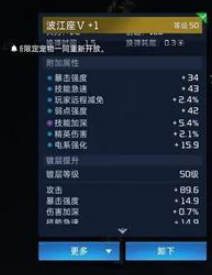 星球重启发射拯救者号活动怎么玩