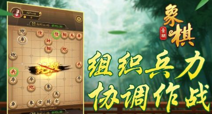 两人象棋游戏推荐