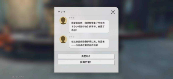 崩坏星穹铁道鳄鱼公敌成就怎么做 鳄鱼公敌成就通关攻略